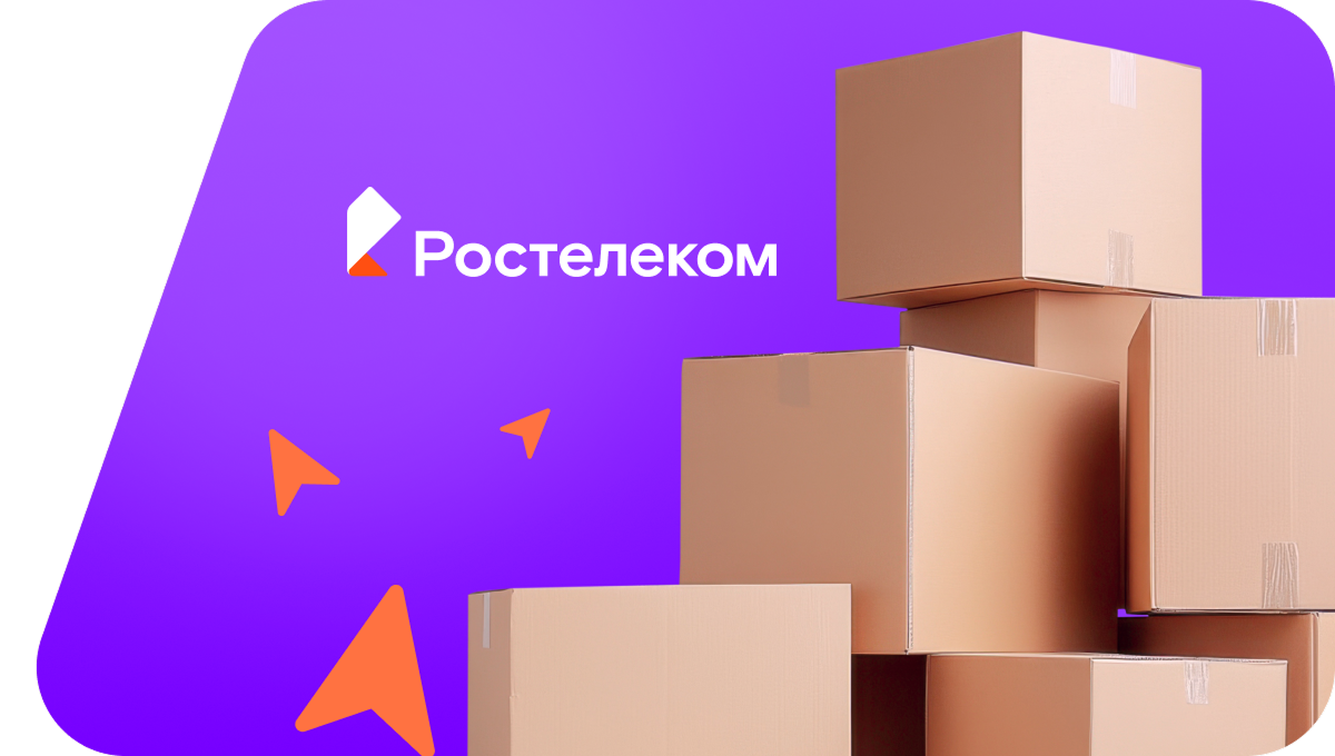 Переезд в новую квартирув Знамяе Октябряе (Москва)